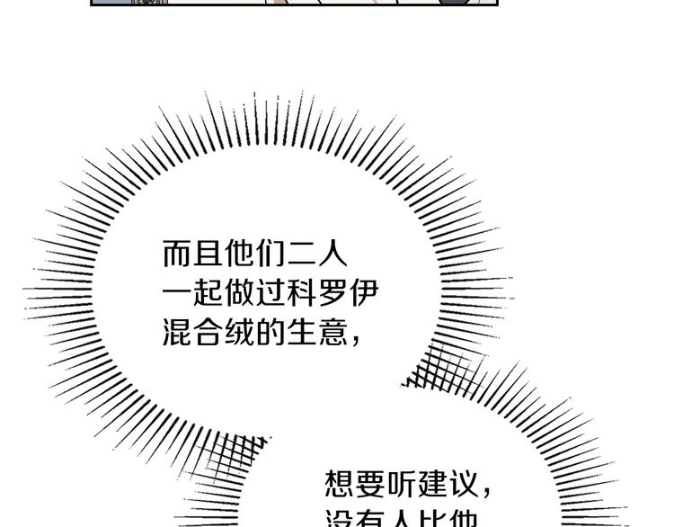 第29话 试一次吧！131