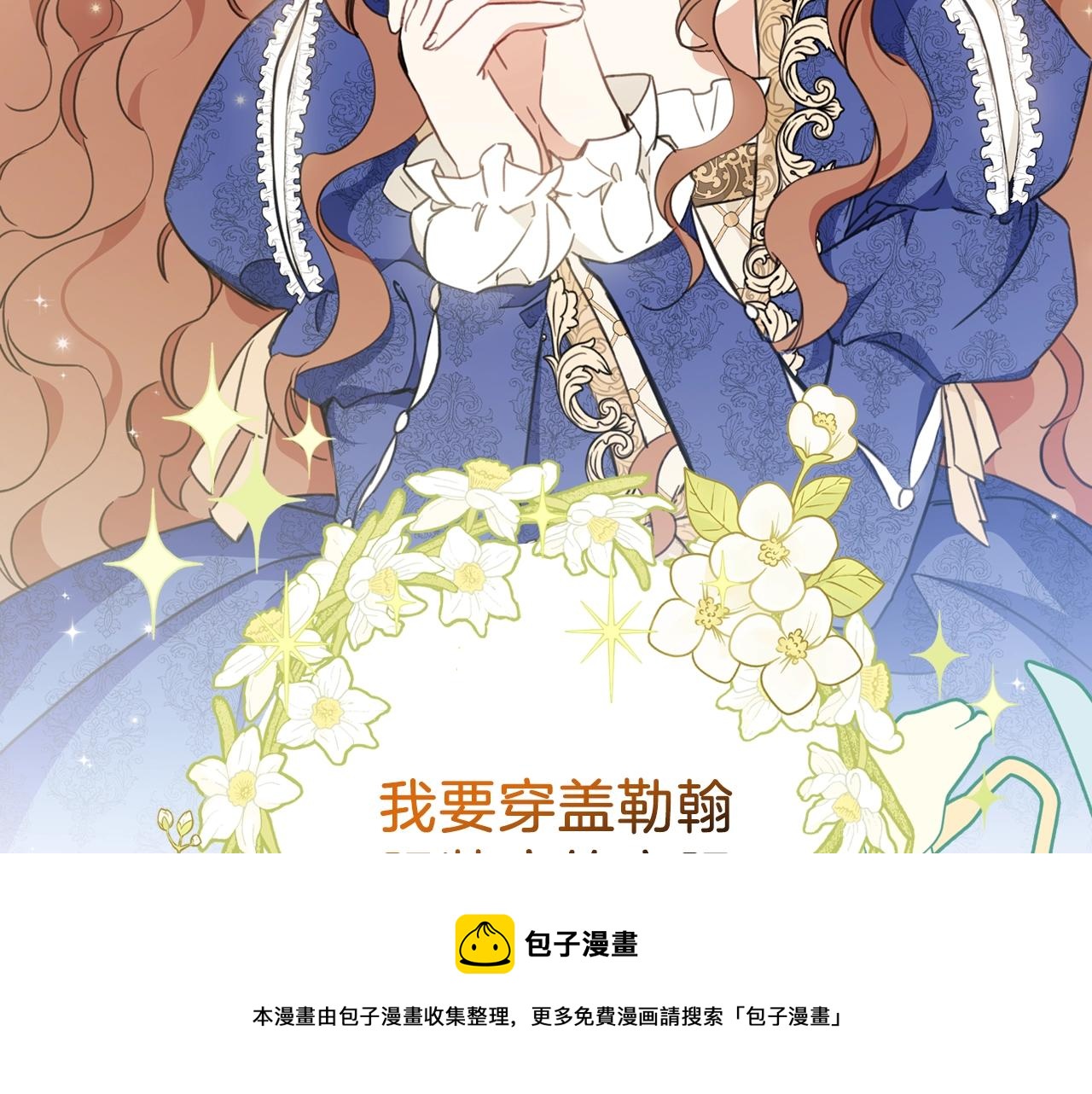 第53话 爸爸抱抱128