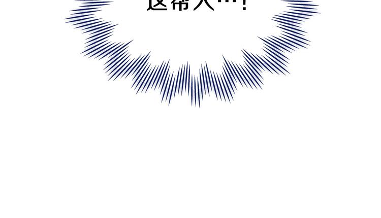第35话 修斯家男人的秘密160