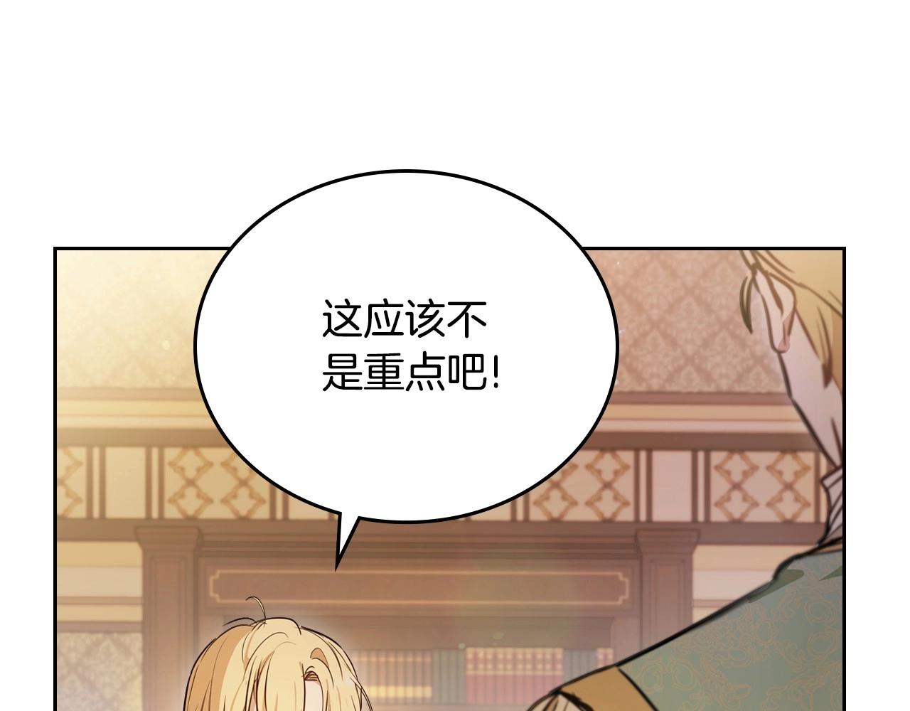 第89话 你有什么想说的20