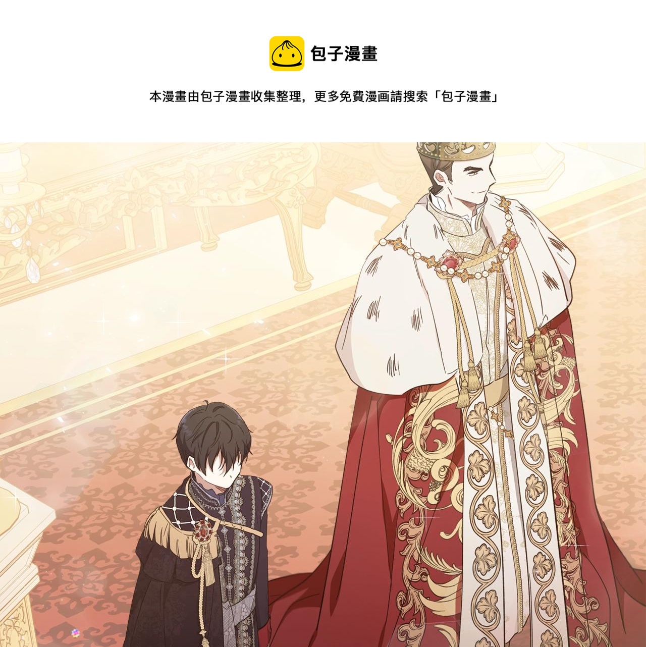 第55话 终是再相见80