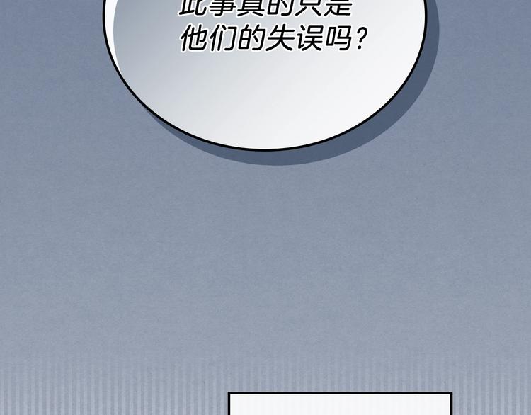第27话 没有疼痛的夜晚32