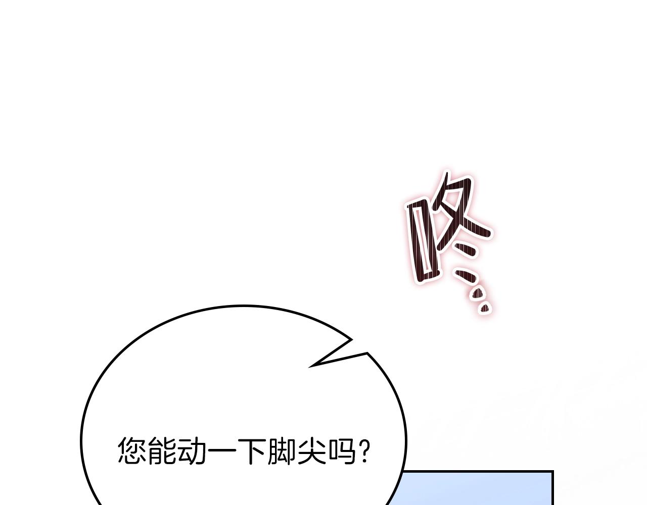 第62话 在我死前43