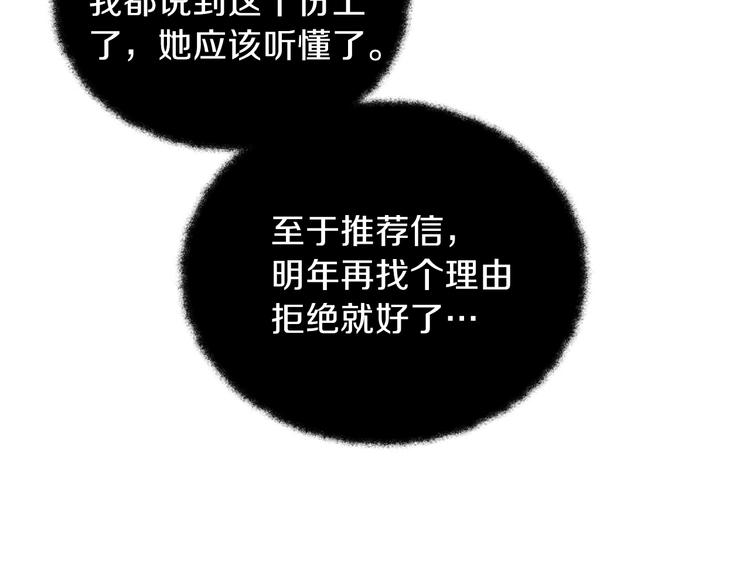 第30话 世俗与坚韧97