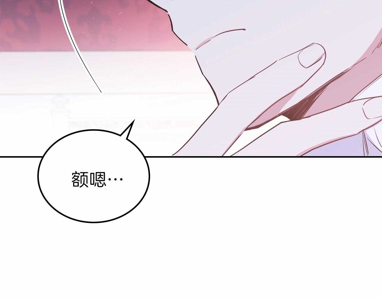 第68话 重生的秘密236