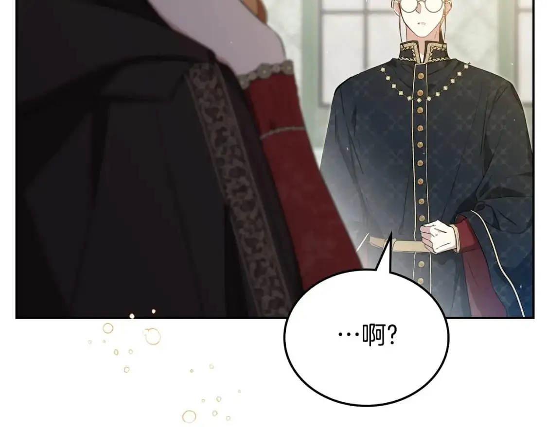 第126话 你是哪位？94