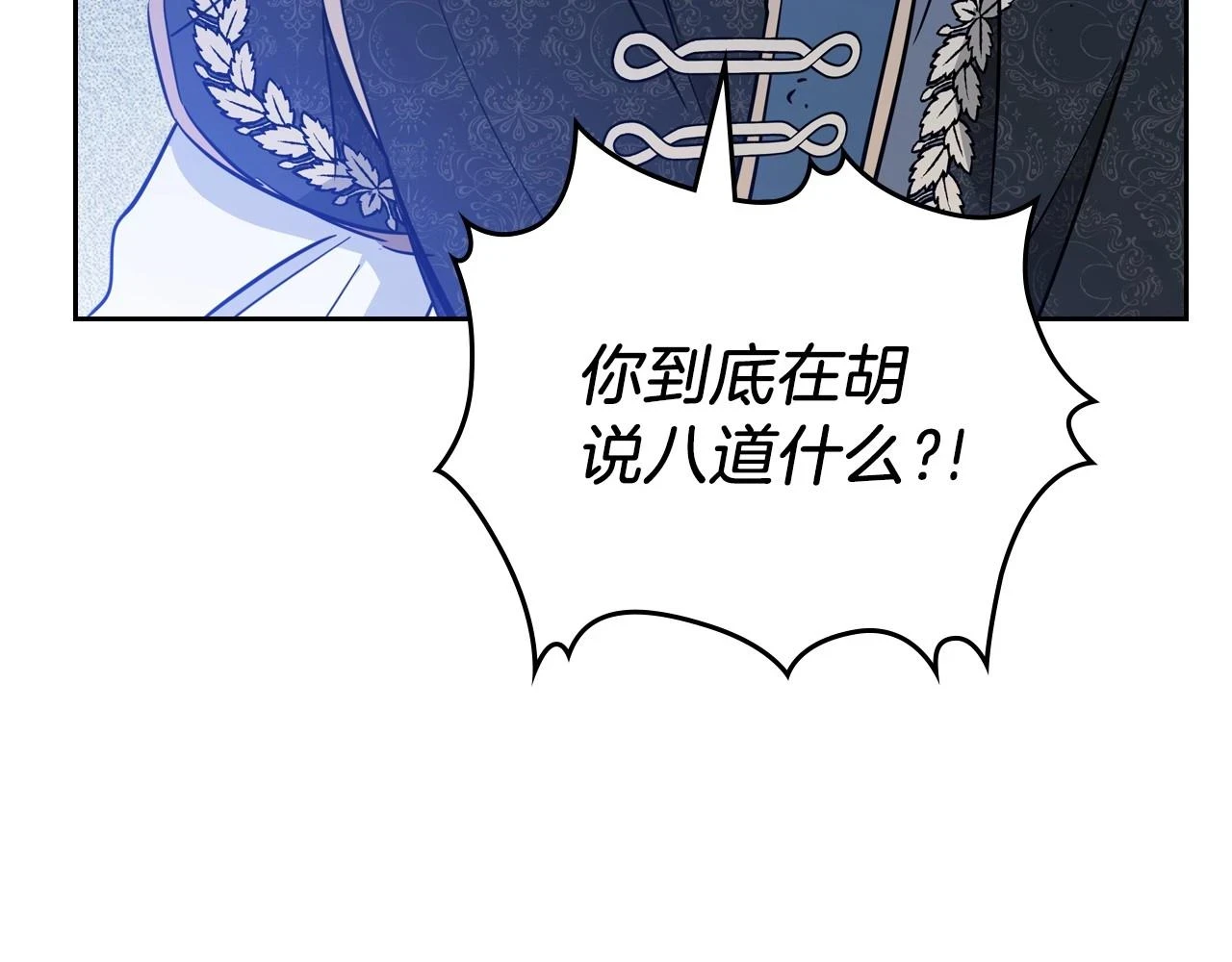 第100话 了结心结144
