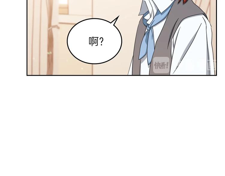 第13话 比奖励更珍贵的东西52
