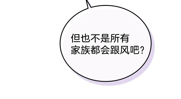 第15话 那个疯子19