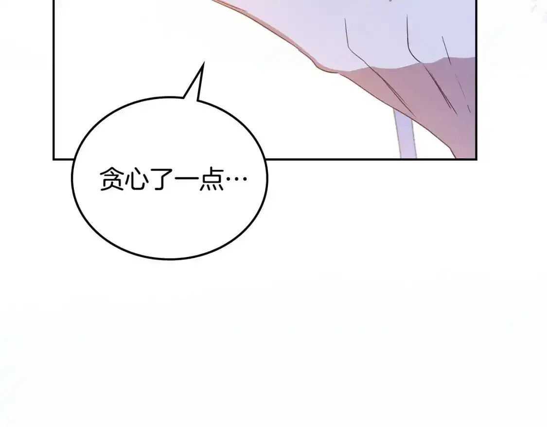 第131话 请支持我196