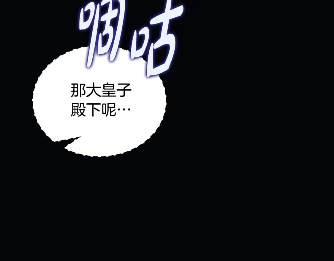 第130话 下次你就告诉我134