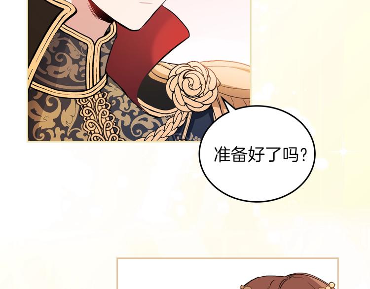 第0话 我的蒂亚91