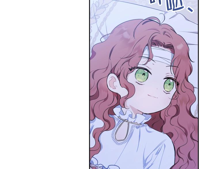 第42话 我…一直在等你19