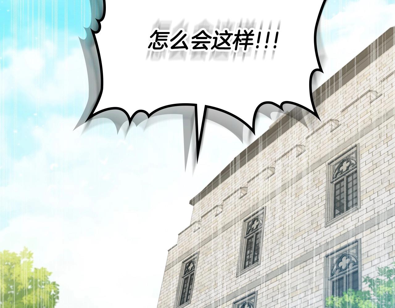 第83话 竞标现场的打脸210