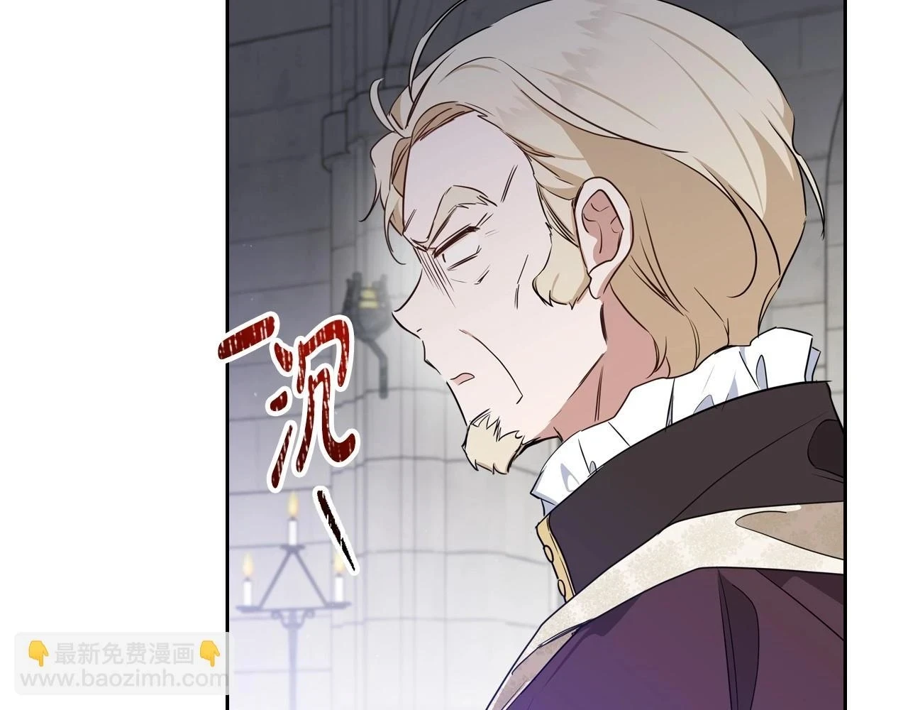 第101话 又被摆一道95