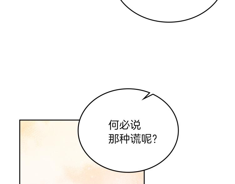 第37话 我要成为完美家主157