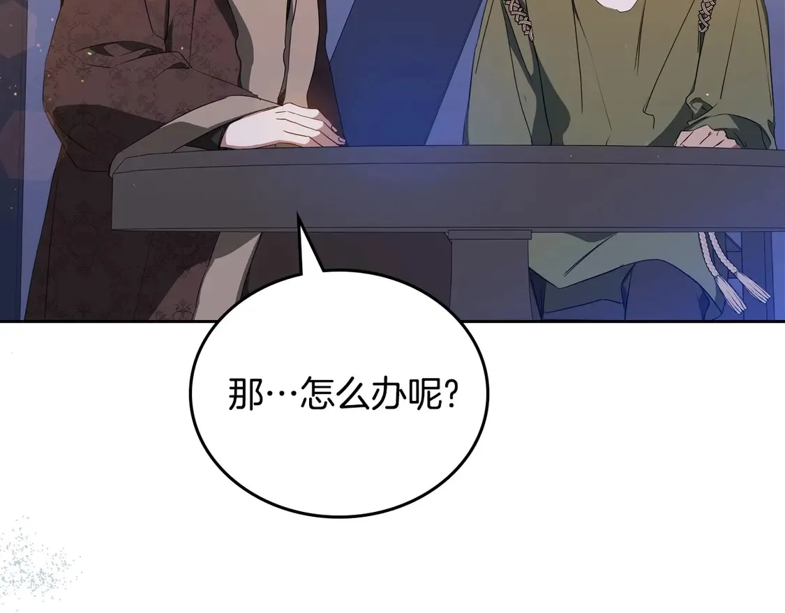第140话 交易的最终目的207