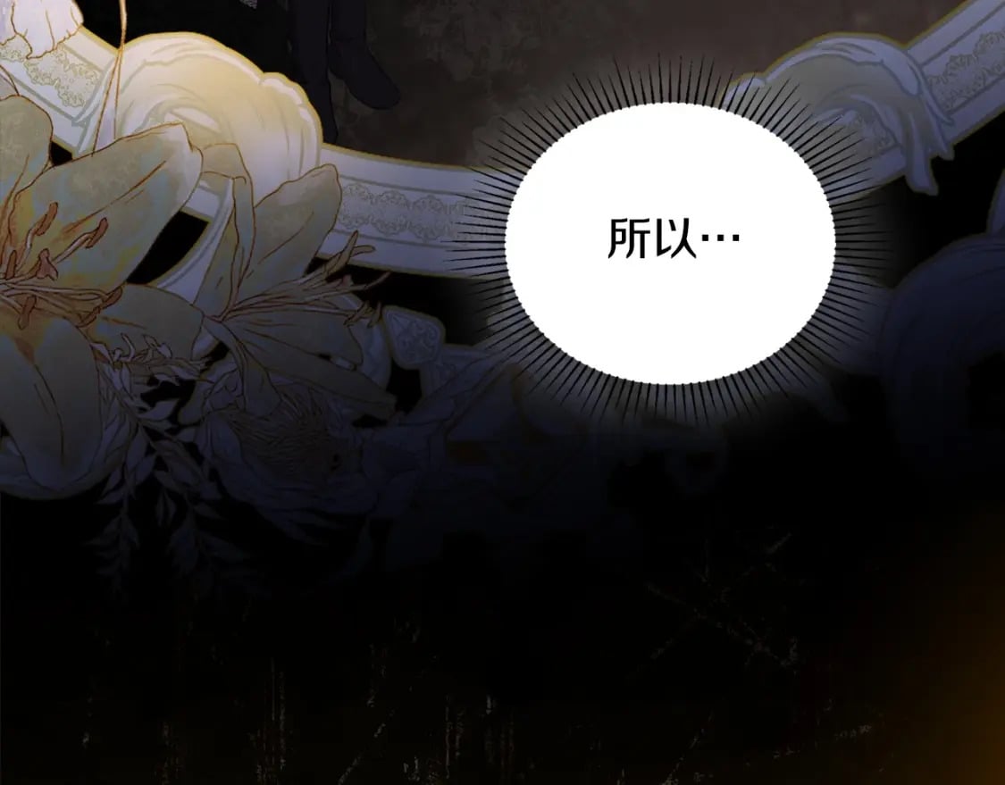 第115话 我需要钱193