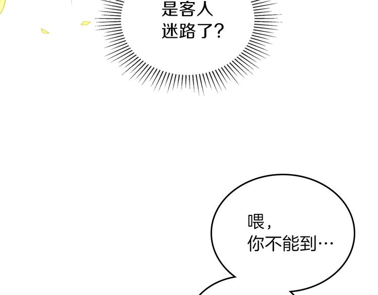 第14话 意外相遇140