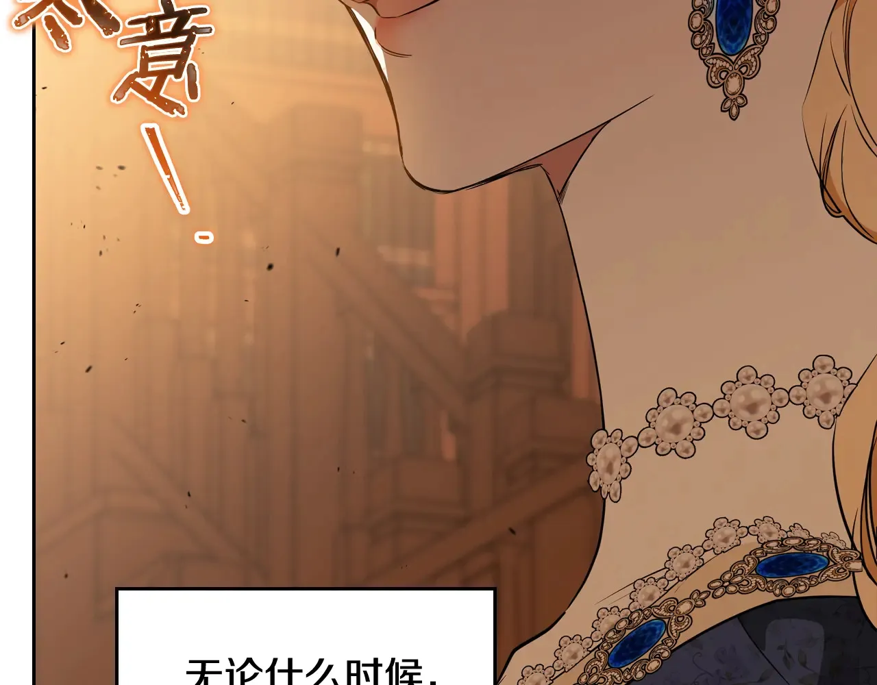 第145话 商团博弈77