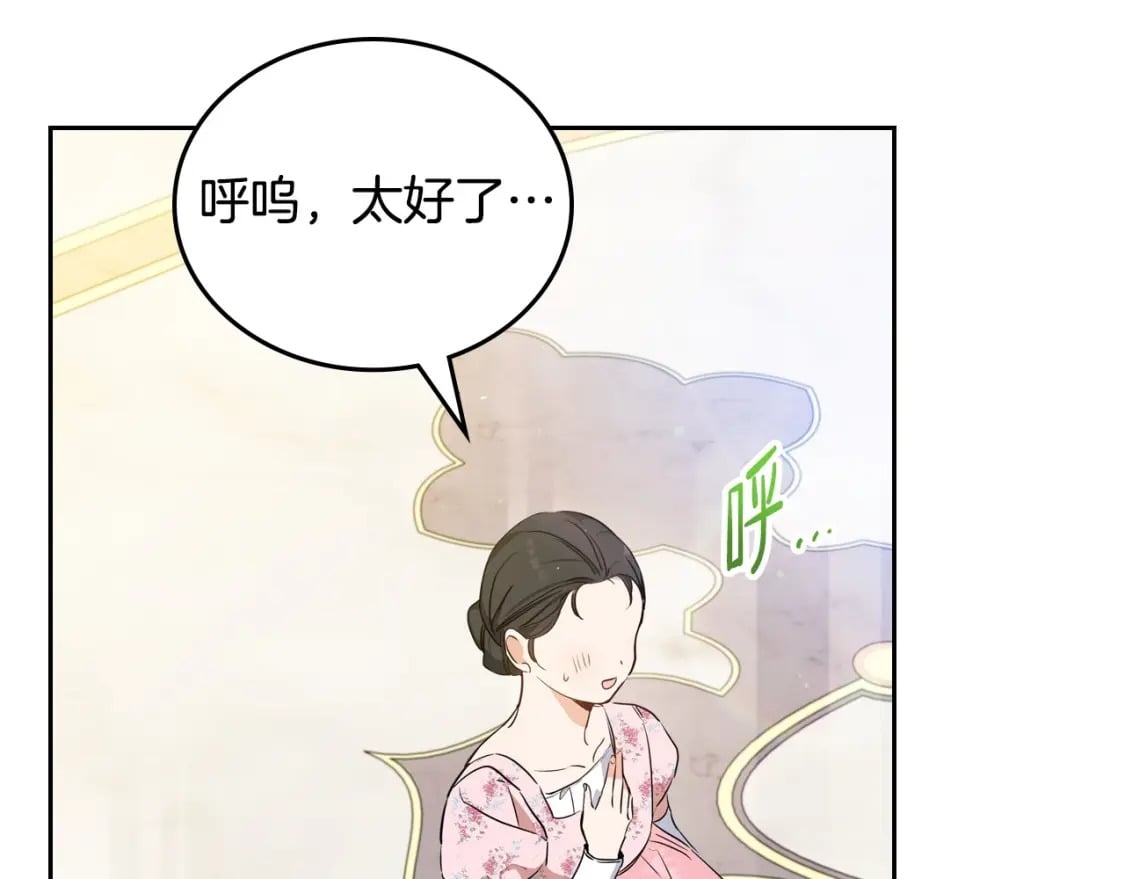 第107话 我的舞伴89