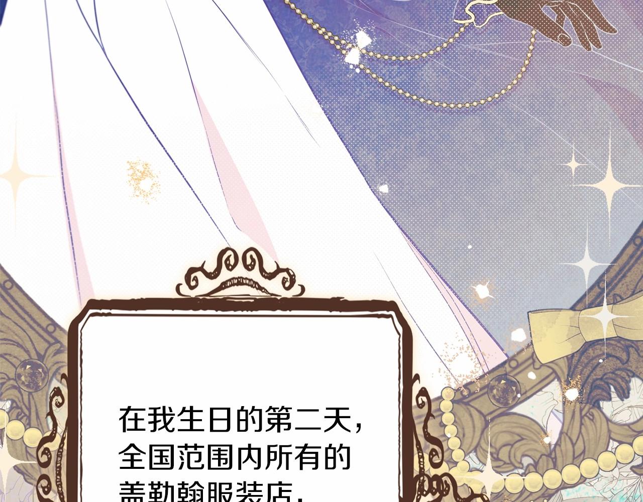 第74话 生日快乐！156