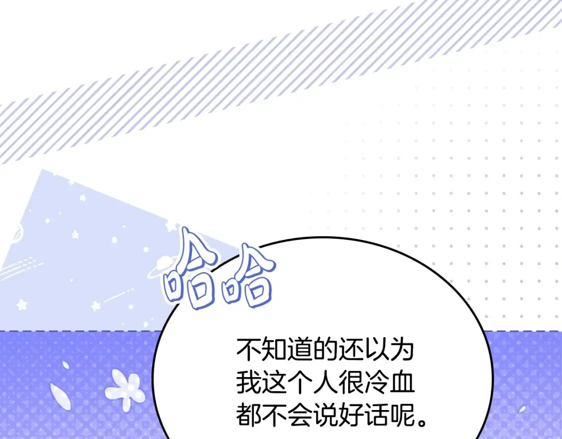 第132话 一直没事找事121