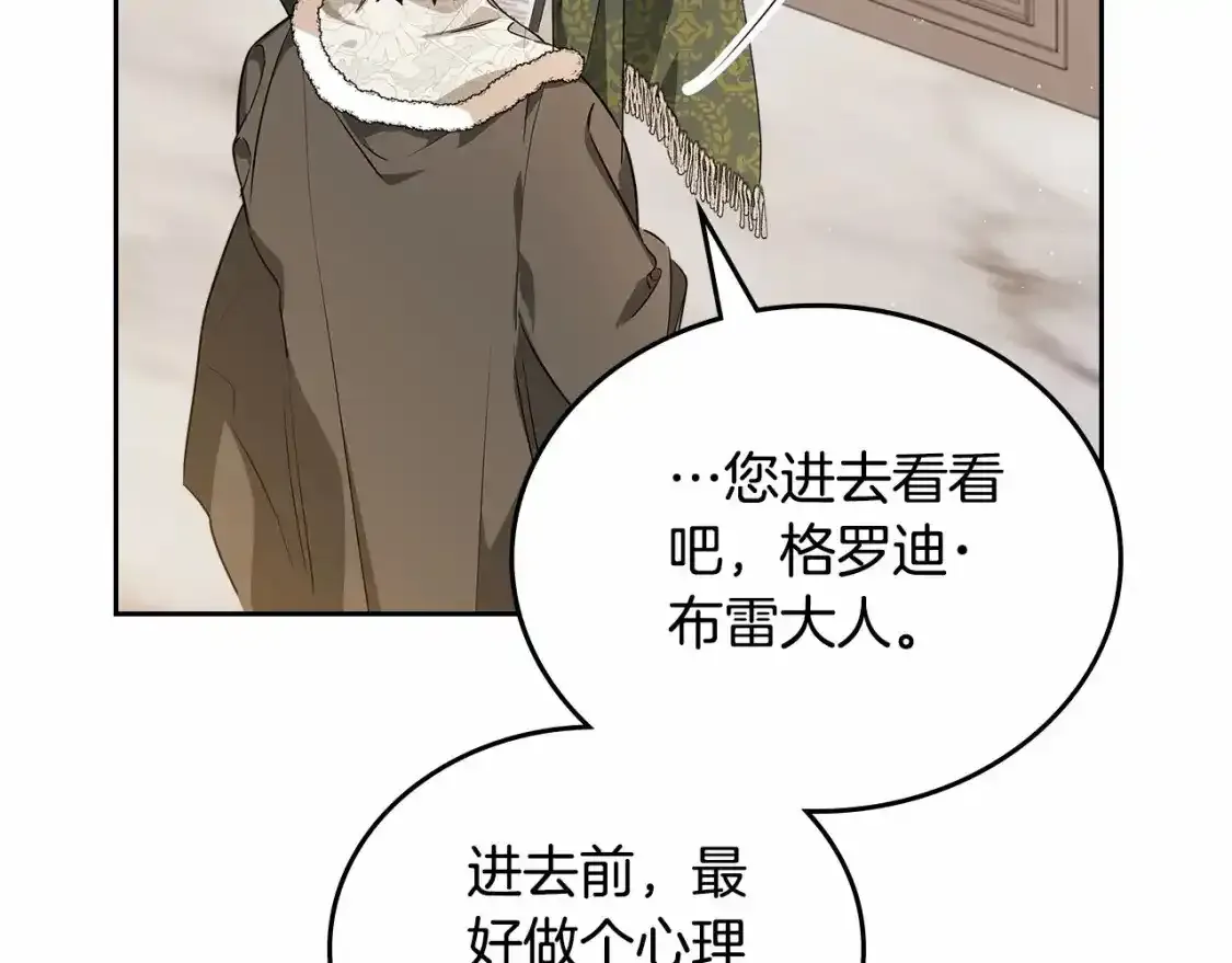 第三季·启179