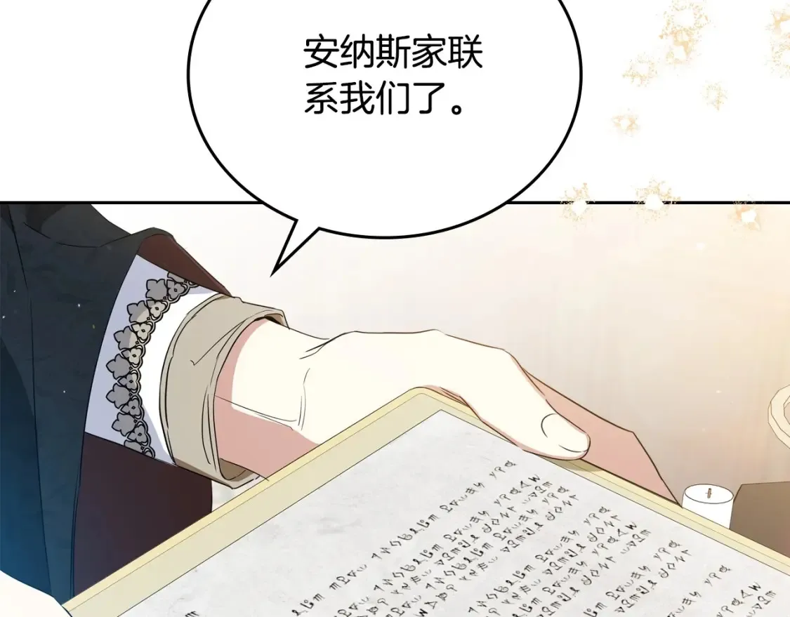 第137话 无心训练了102
