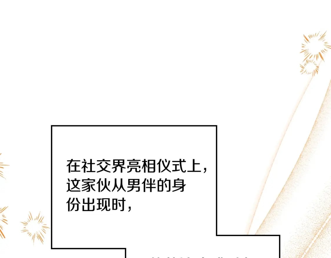第112话 爸爸、爷爷都哭了…51