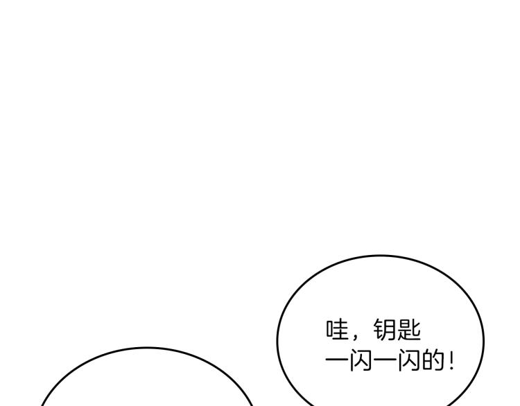 第36话 宴会暗涌114