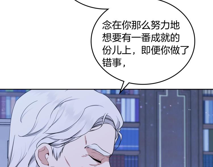 第41话 意外之喜69