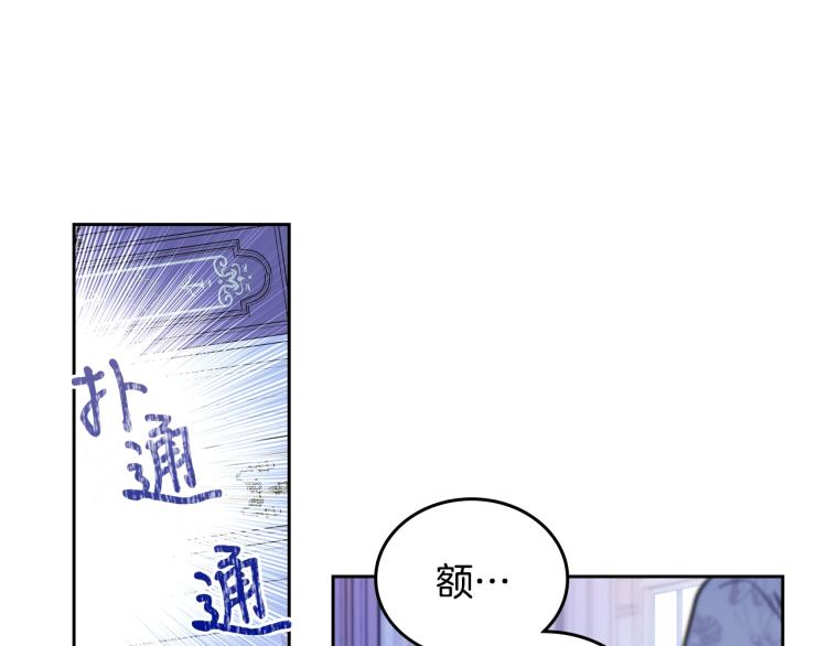 第40话 执剑之人89