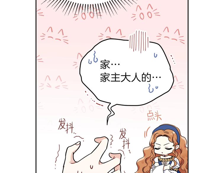 第28话 女性的处境115
