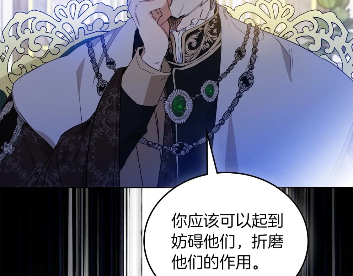 第104话 夺走他们最在乎的东西161