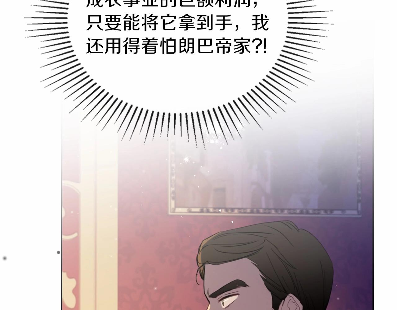 第68话 重生的秘密231
