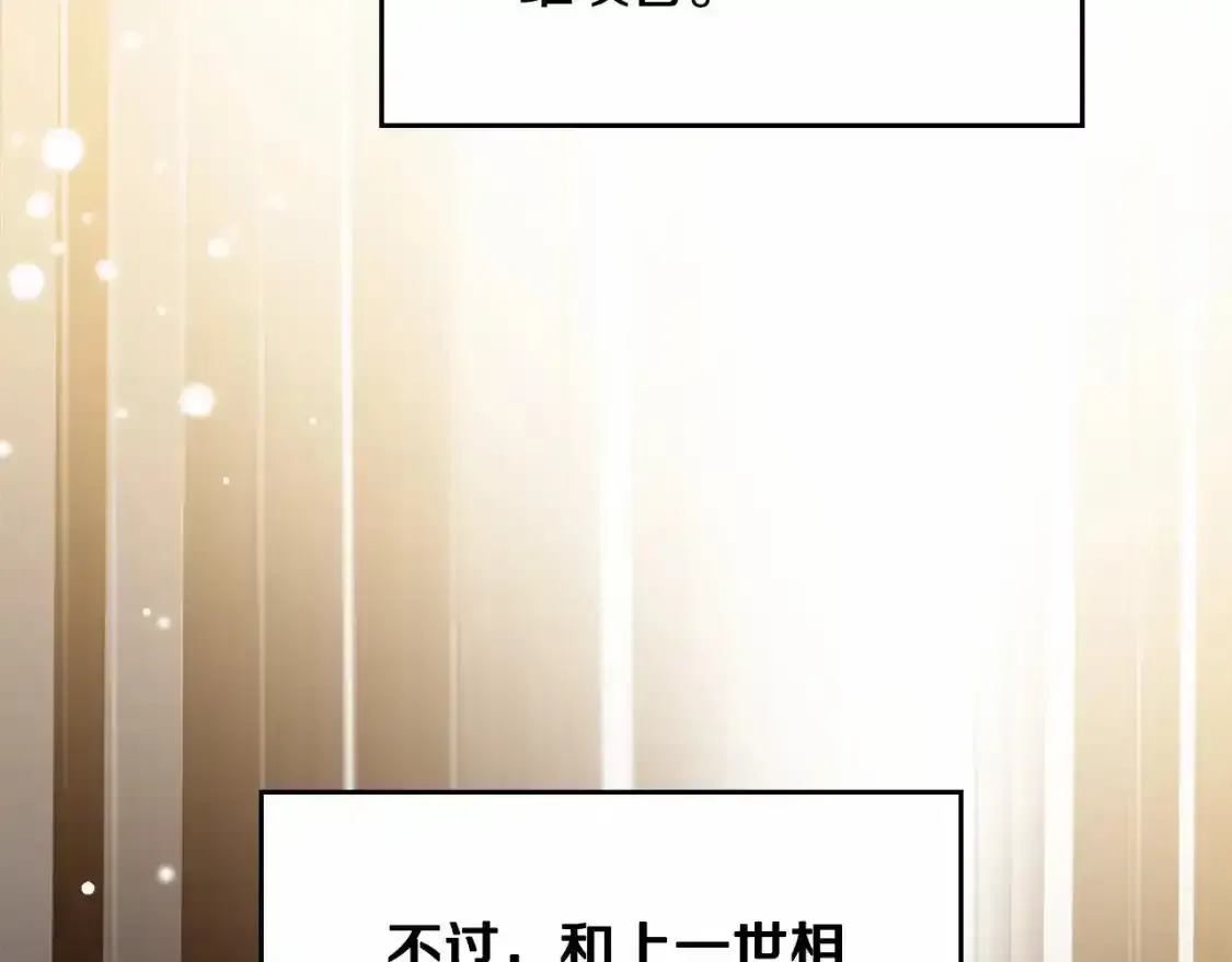 第三季·启140
