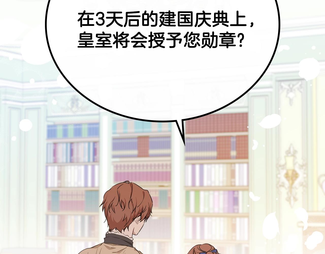第53话 爸爸抱抱71