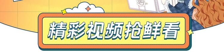 『福利篇』粉丝团请就位！2