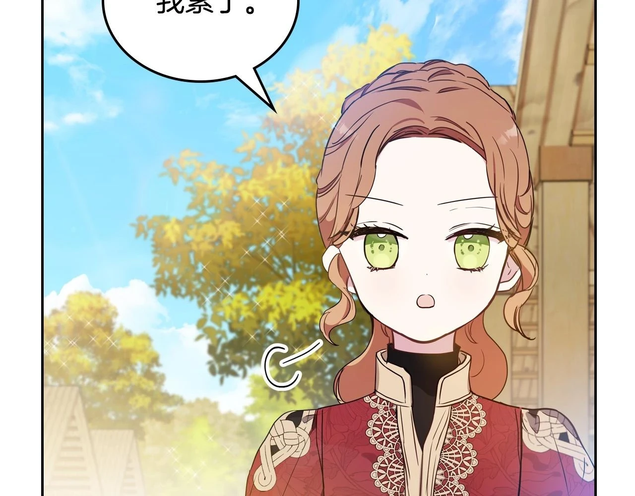 第98话 朗巴帝小恶霸138
