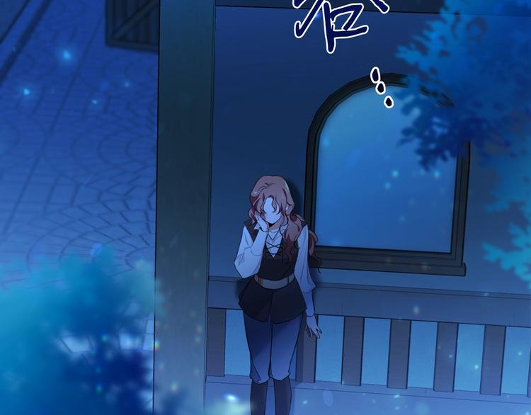 第0话 我的蒂亚31