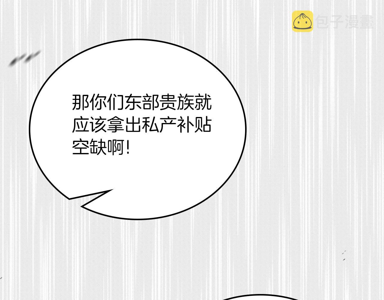 第95话 步步为营70