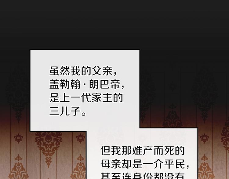 第1话 家族之伤66