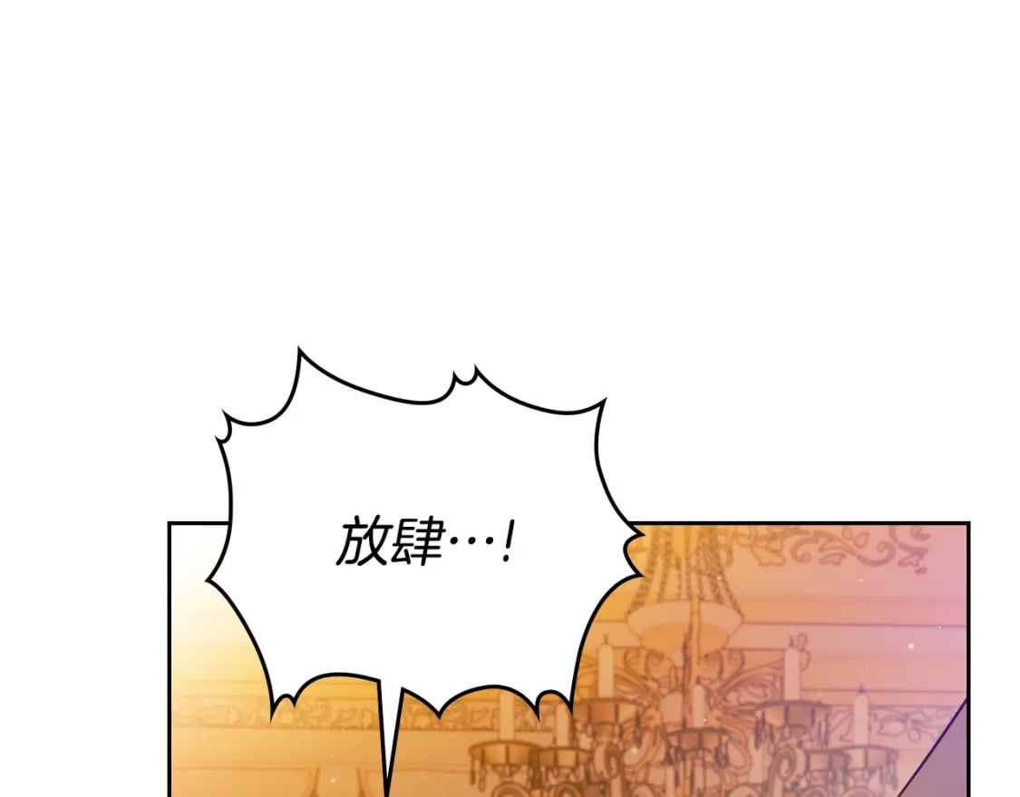 第109话 很在乎很在乎她211