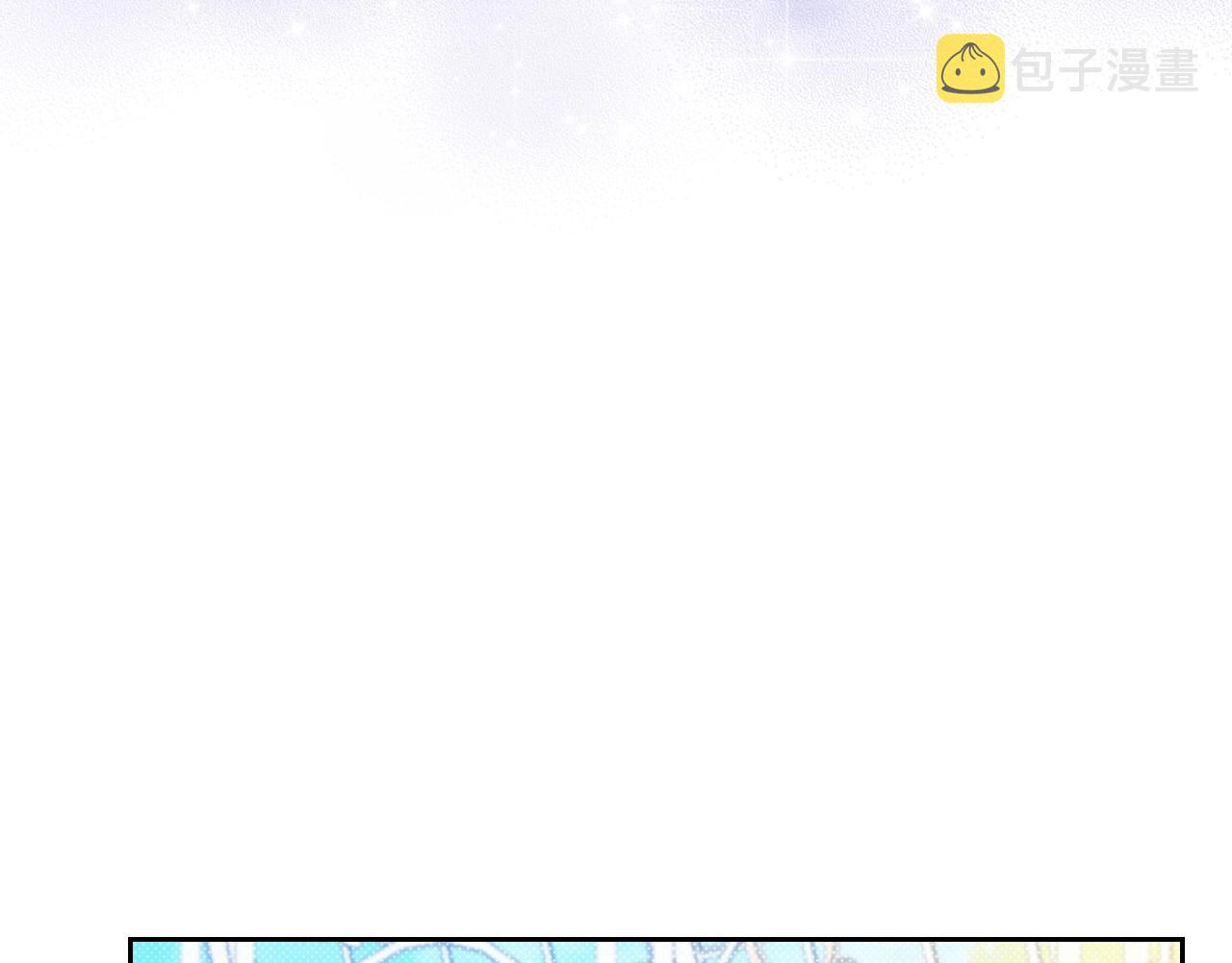 第86话 帕雷斯的安慰11