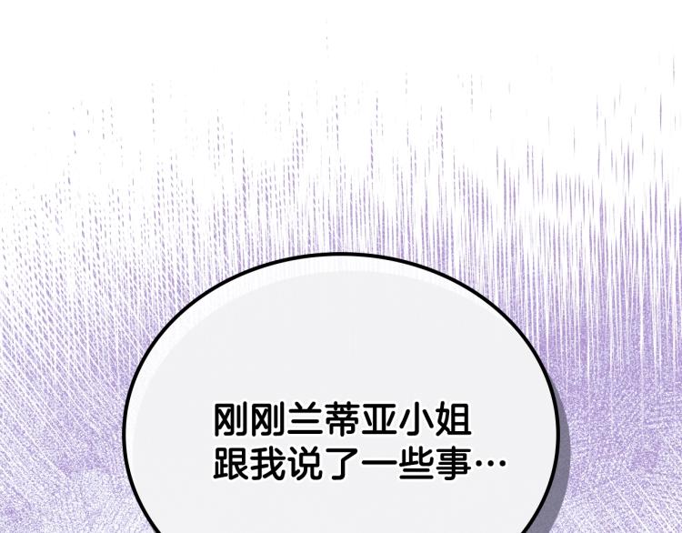 第45话 该放手了33