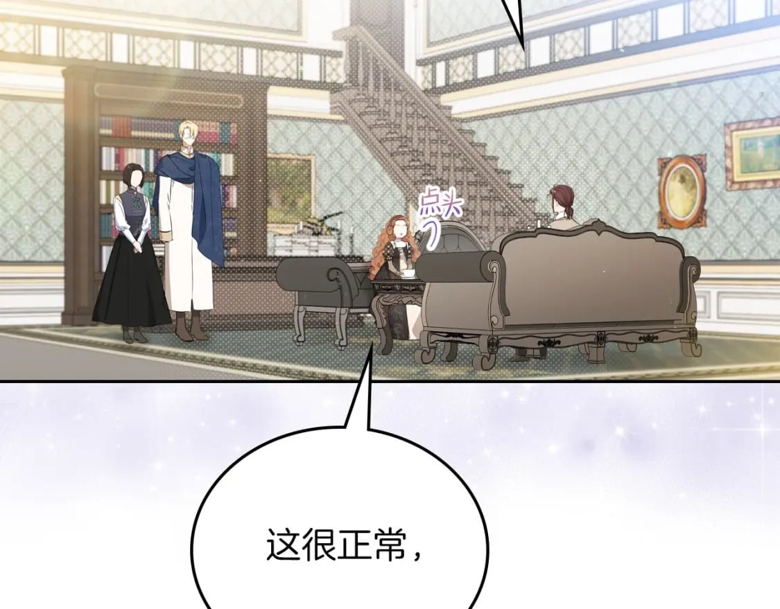 第102话 成为第5大商团！41