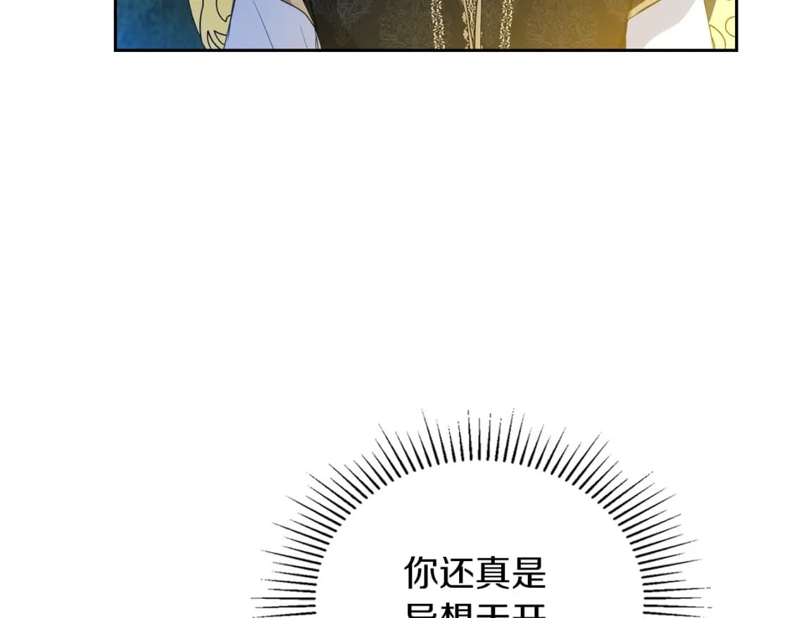 第104话 夺走他们最在乎的东西159
