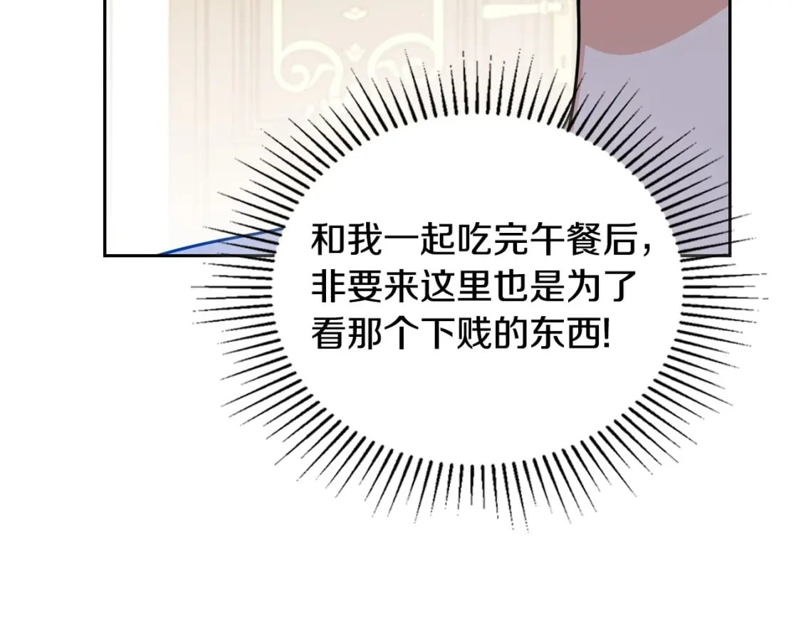 第109话 很在乎很在乎她32
