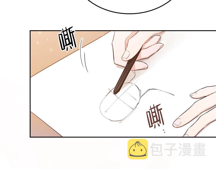 第10话 贫民窟里的天才39